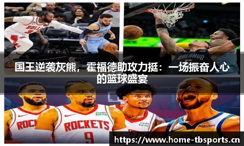 天博体育官方网站