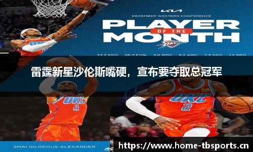 天博体育官网