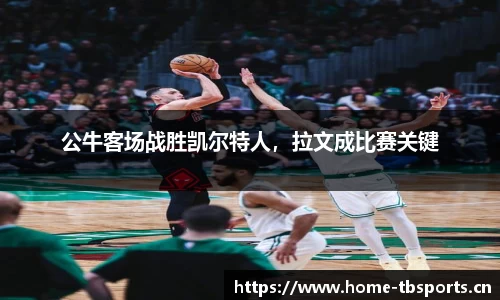 天博体育官方网站