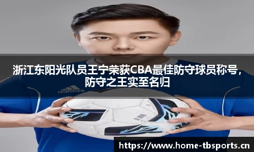 天博体育官方网站