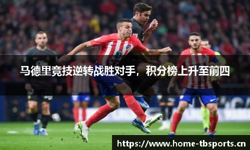 天博体育官网