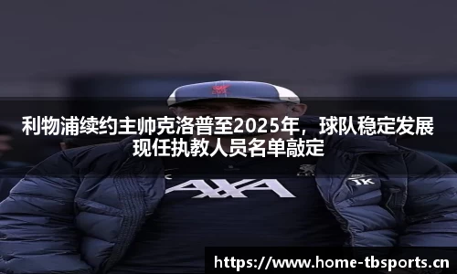 天博体育官方网站