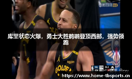 天博体育平台