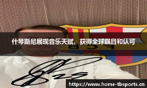 天博体育官网