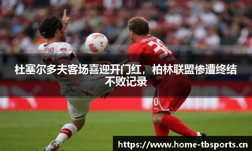 天博体育官方网站