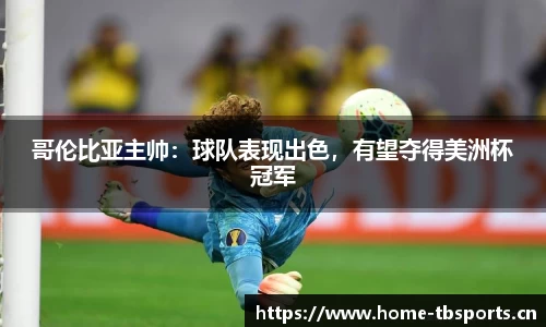天博体育官网