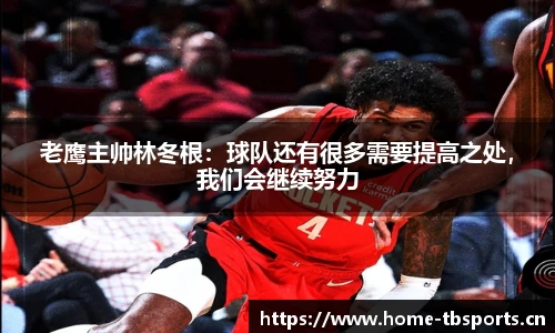 天博体育平台