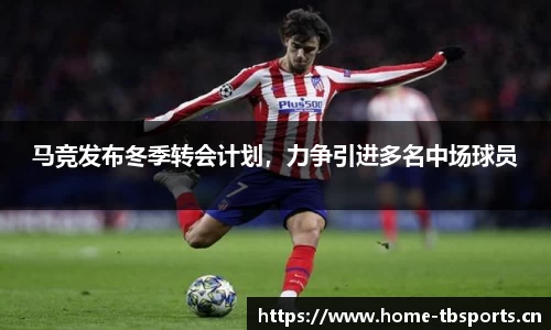 天博体育