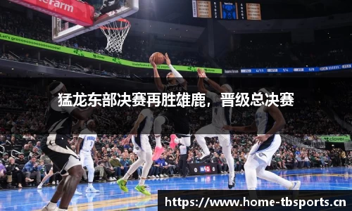 天博体育平台