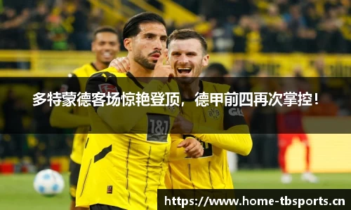 天博体育官网