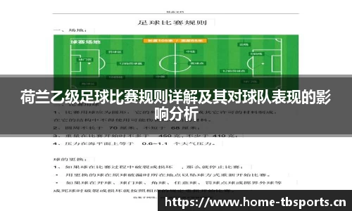 天博体育官方网站