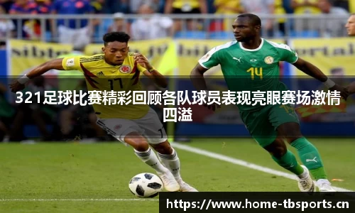 天博体育