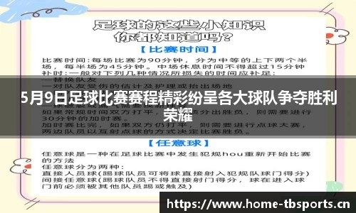 天博体育官方网站