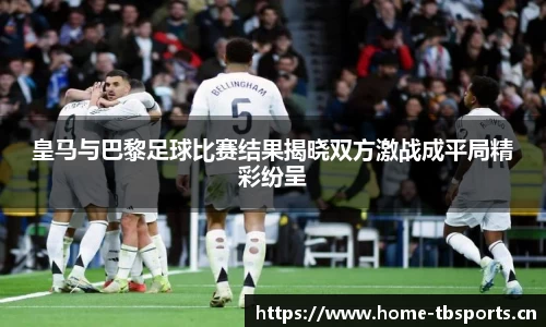 天博体育平台