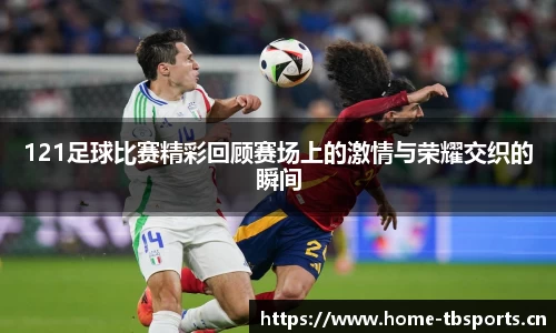 天博体育官网