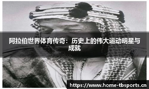 天博体育官网