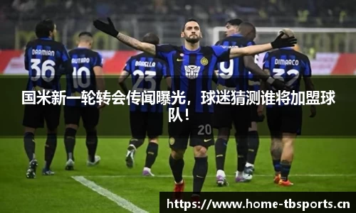 天博体育