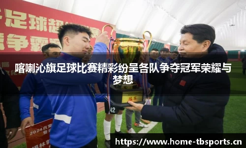 天博体育官方网站