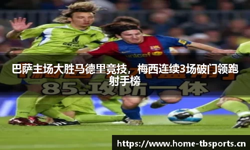 天博体育