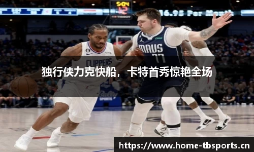 天博体育官网
