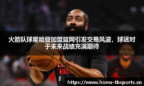 天博体育官网