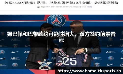天博体育官网