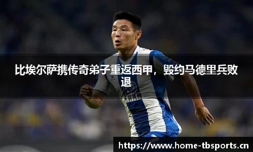 天博体育