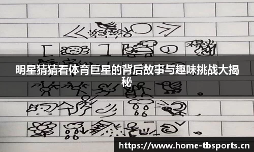 天博体育官方网站