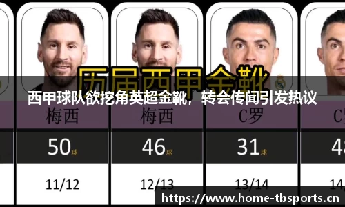 天博体育官网