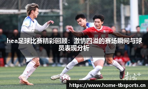 天博体育官方网站
