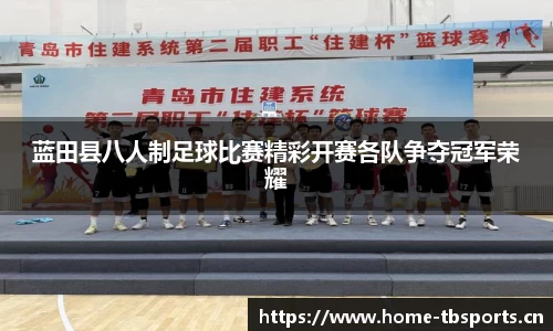 天博体育官网
