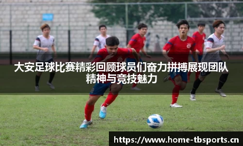 天博体育官方网站
