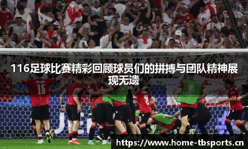 天博体育平台