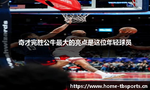 天博体育平台