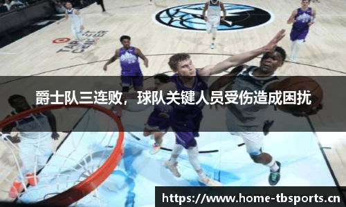 天博体育