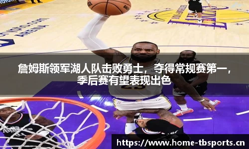 天博体育