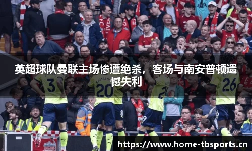 天博体育官网