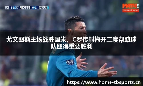 天博体育官方网站