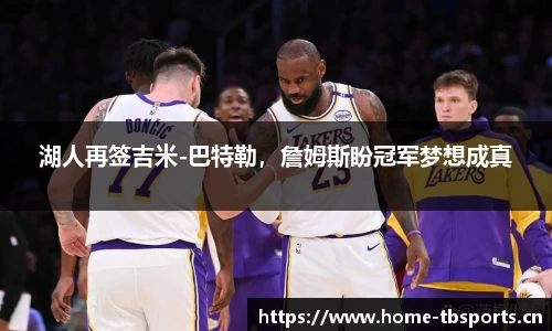 天博体育官网