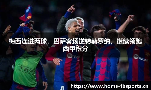 天博体育