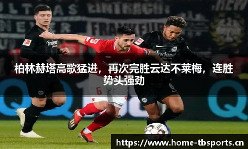 天博体育