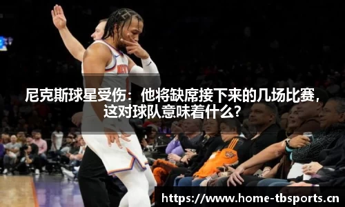 天博体育官方网站