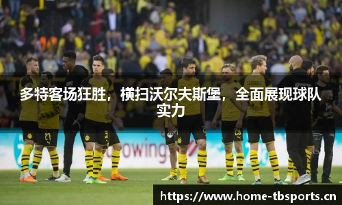 天博体育