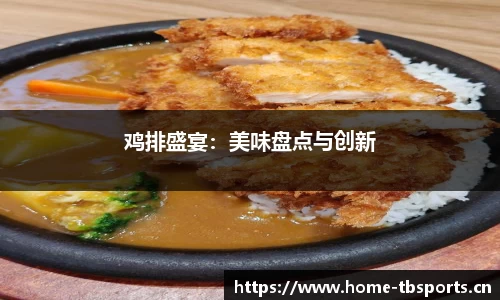 天博体育官方网站