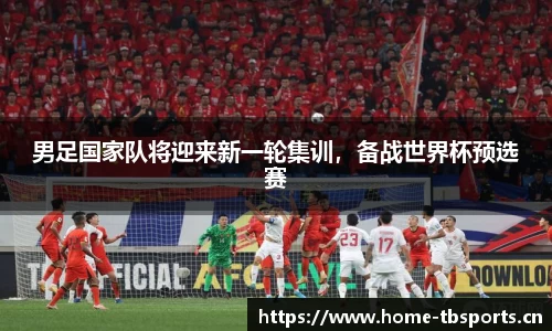 天博体育官方网站