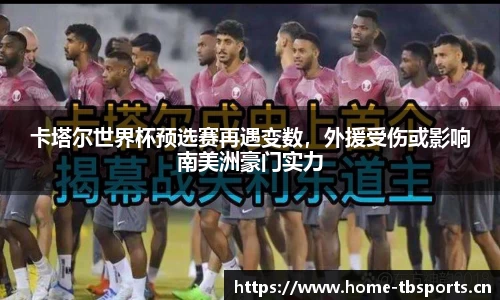 天博体育平台