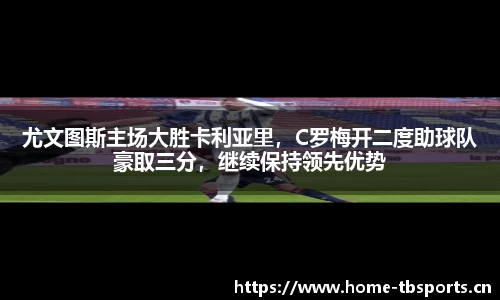 天博体育