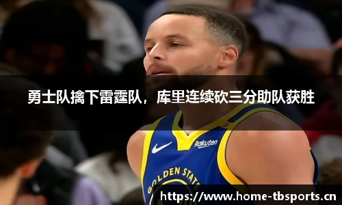 天博体育官方网站