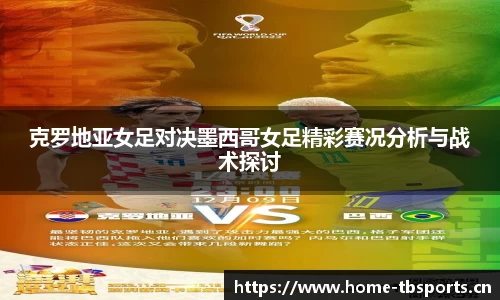 天博体育