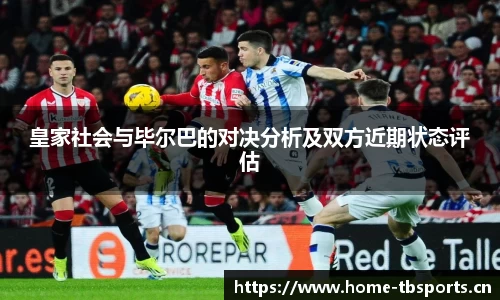 天博体育